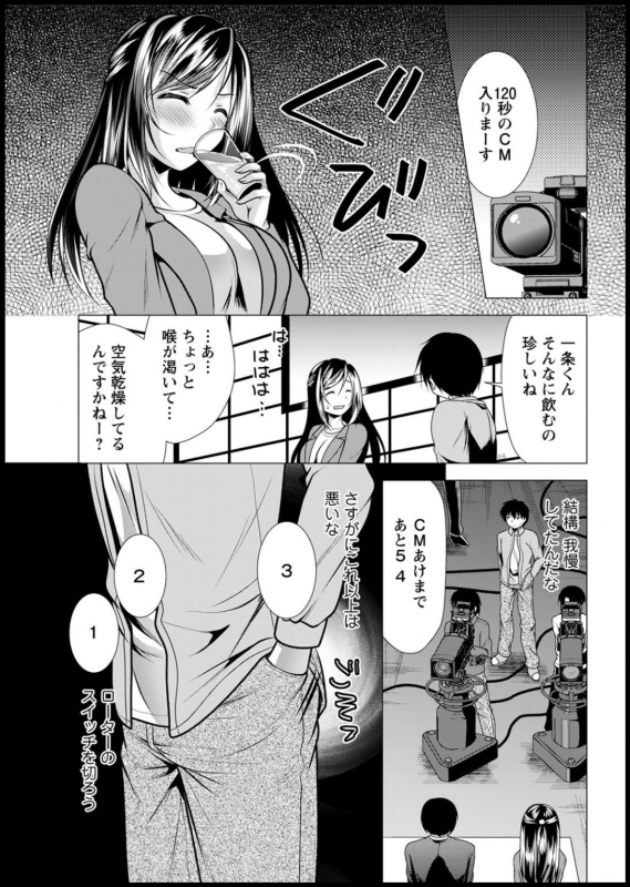 Action Pizazz 2020-05 [Digital]_328