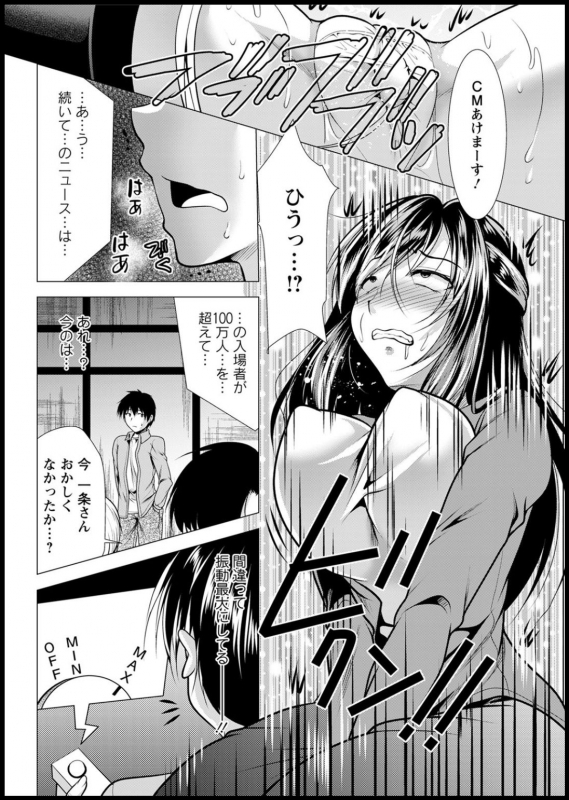 Action Pizazz 2020-05 [Digital]_329