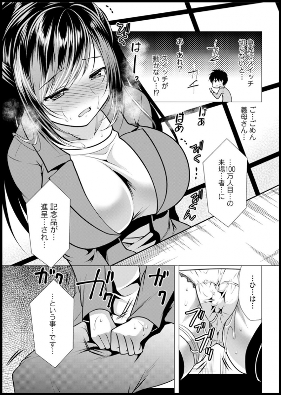 Action Pizazz 2020-05 [Digital]_330