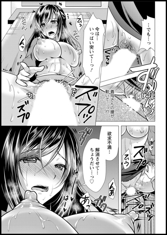 Action Pizazz 2020-05 [Digital]_334