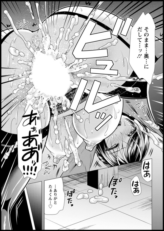 Action Pizazz 2020-05 [Digital]_342