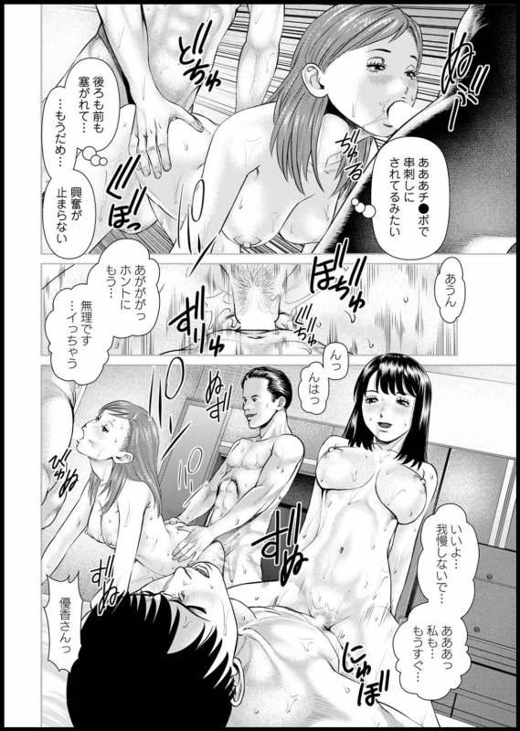 Action Pizazz 2020-05 [Digital]_355