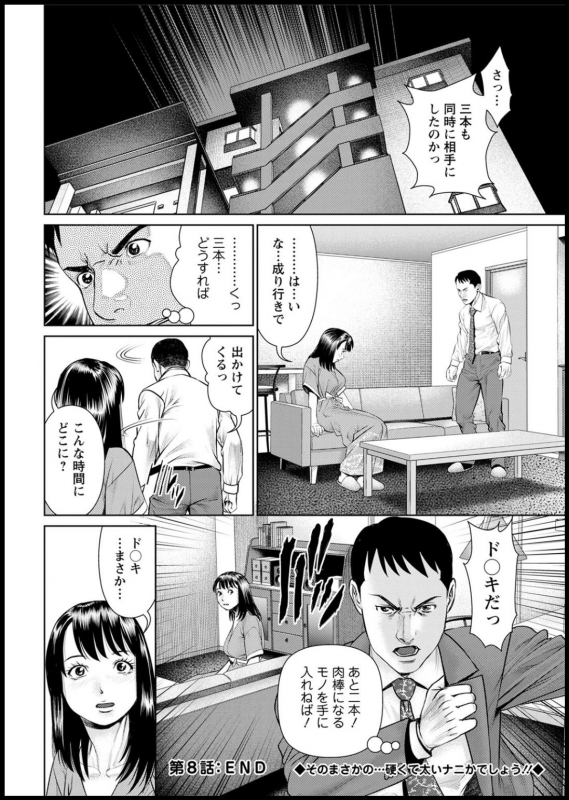 Action Pizazz 2020-05 [Digital]_361