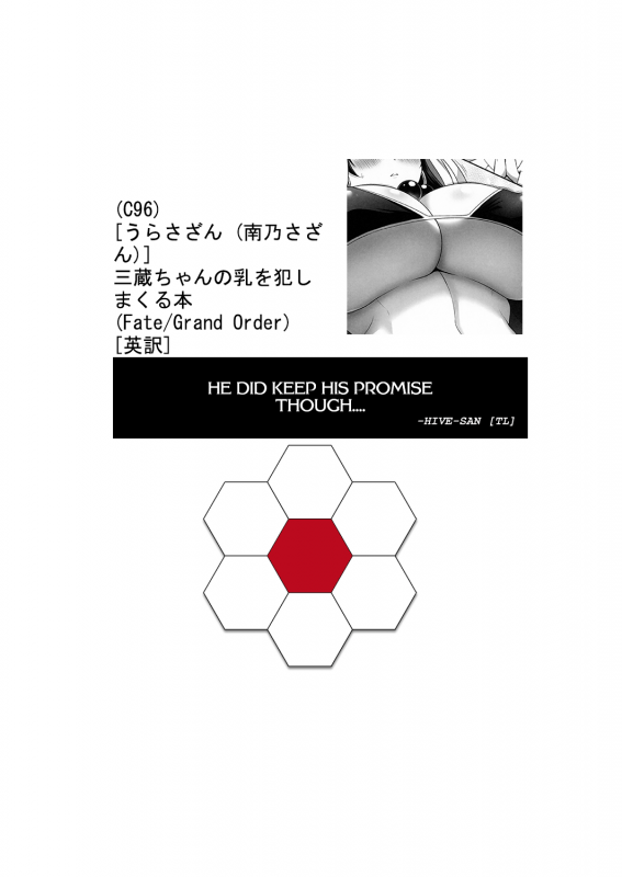 (C96) [Urasazan (Minamino Sa_22