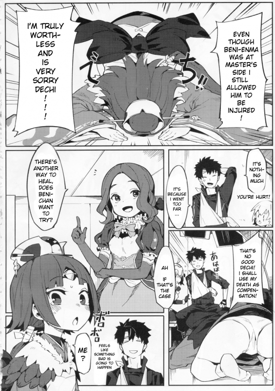 (C96) [Usagi Boss (Henrybird9)] Enmatei Ryouyou-ki (FateGrand Order) [English] [xinsu]_02
