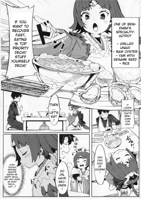 (C96) [Usagi Boss (Henrybird9)] Enmatei Ryouyou-ki (FateGrand Order) [English] [xinsu]_04