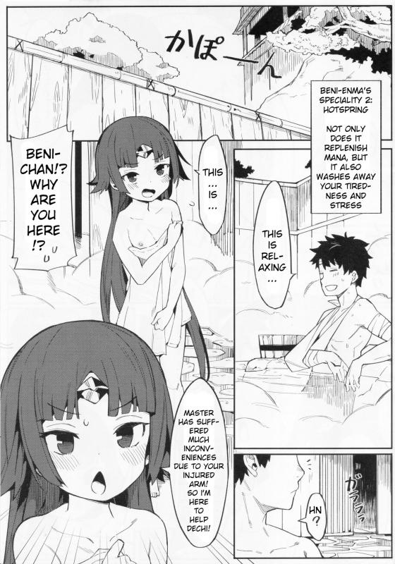 (C96) [Usagi Boss (Henrybird9)] Enmatei Ryouyou-ki (FateGrand Order) [English] [xinsu]_05