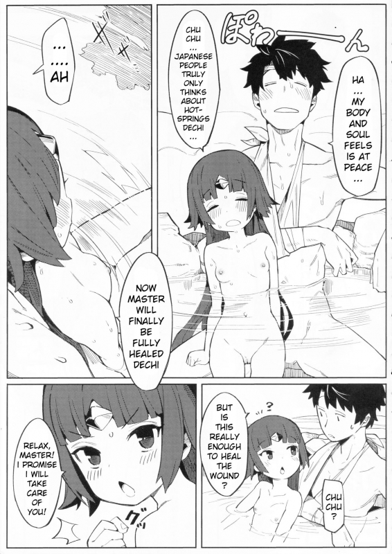 (C96) [Usagi Boss (Henrybird9)] Enmatei Ryouyou-ki (FateGrand Order) [English] [xinsu]_09
