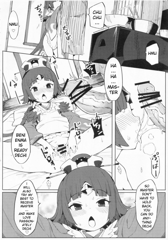 (C96) [Usagi Boss (Henrybird9)] Enmatei Ryouyou-ki (FateGrand Order) [English] [xinsu]_12