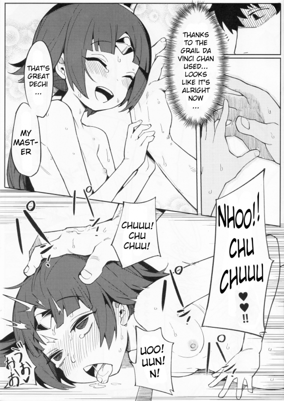 (C96) [Usagi Boss (Henrybird9)] Enmatei Ryouyou-ki (FateGrand Order) [English] [xinsu]_21