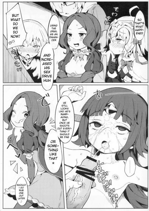 (C96) [Usagi Boss (Henrybird9)] Enmatei Ryouyou-ki (FateGrand Order) [English] [xinsu]_26