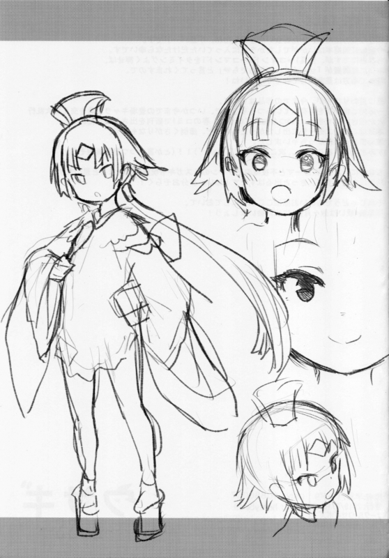 (C96) [Usagi Boss (Henrybird9)] Enmatei Ryouyou-ki (FateGrand Order) [English] [xinsu]_28