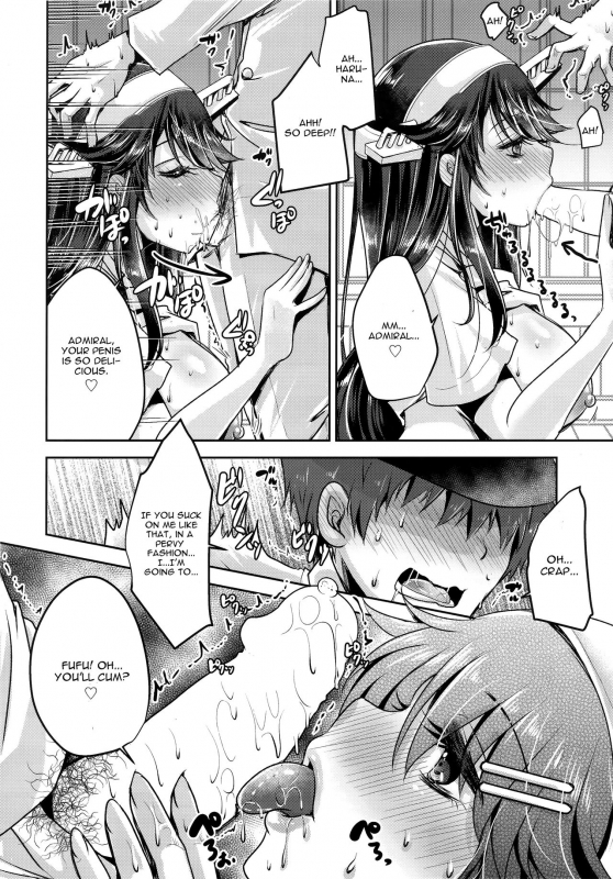 (C96) [Usubeniya (Usubeni Sakurako)] Chinjufu no sakura _12