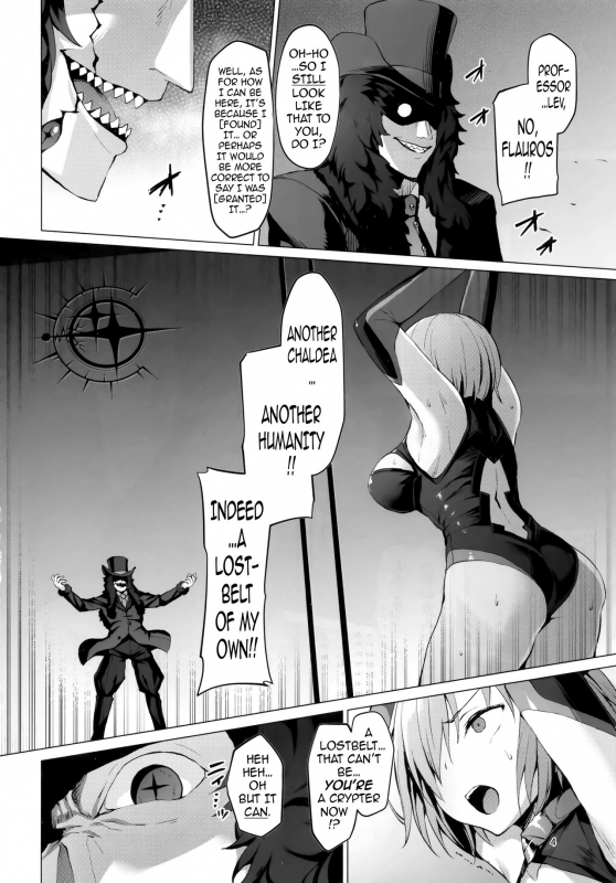 (C96) [Vpan's EXTASY (Satou Kuuki)] Ashu Jikan Shinden Chaldea (FateGrand Order) [English] {d_02