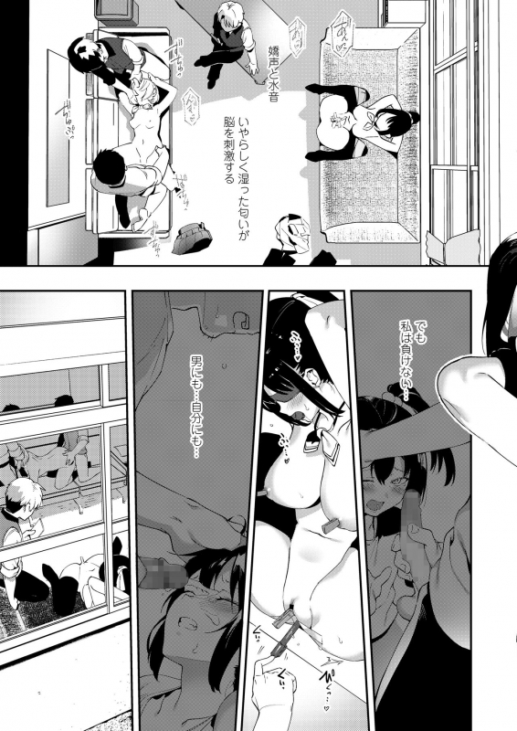 COMIC AOHA 2020 Haru [Digital]_172