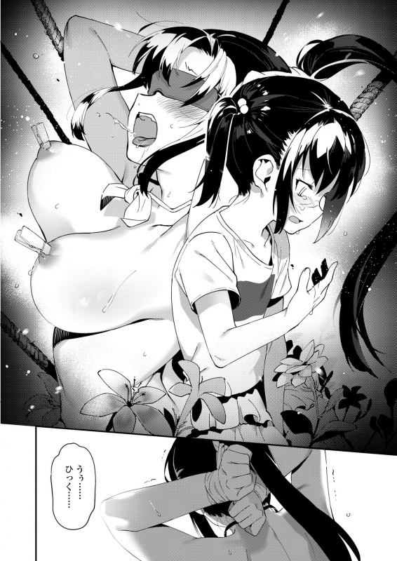 COMIC AOHA 2020 Haru [Digital]_173