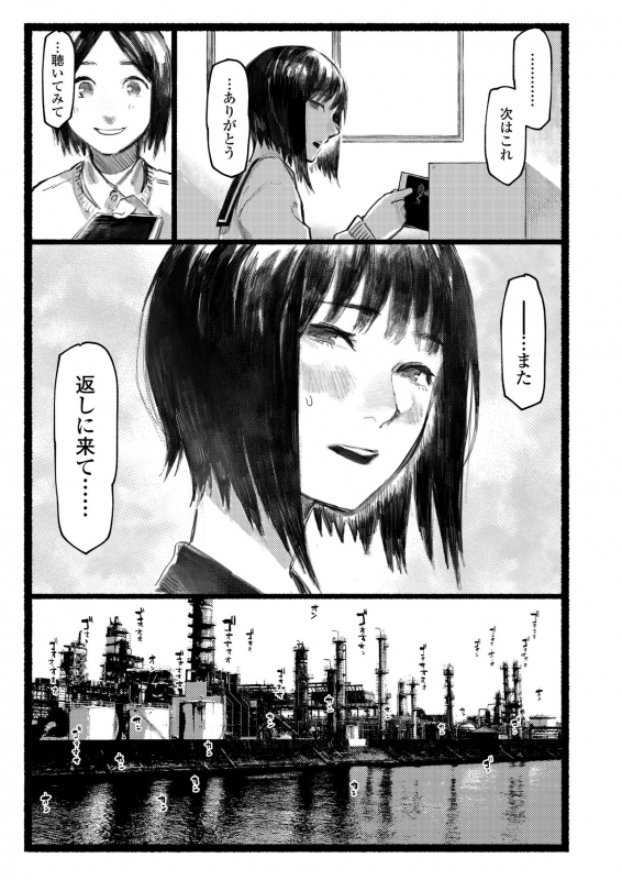 COMIC AOHA 2020 Haru [Digital]_200