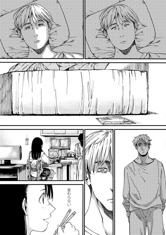 COMIC AOHA 2020 Haru [Digital]_366