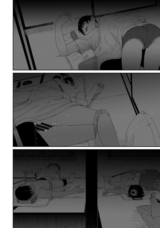 COMIC Ananga Ranga Vol. 56_272