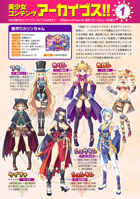 COMIC Ananga Ranga Vol. 56_334