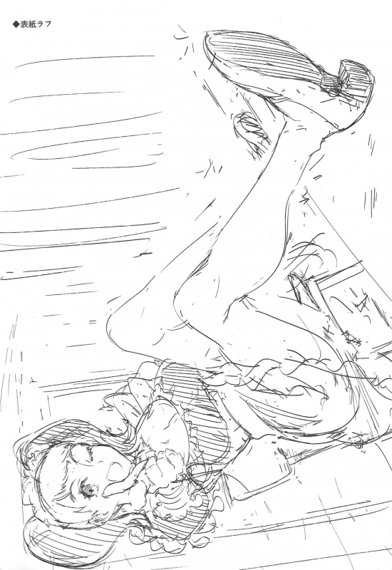 (C96) [Wareme (Coupe)] Bekky Nani Sarete mo Okinai Setsu (Persona 5) [English] [Naxusnl]_27