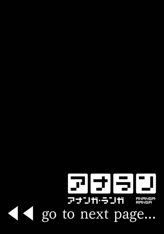 COMIC Ananga Ranga Vol. 57_004