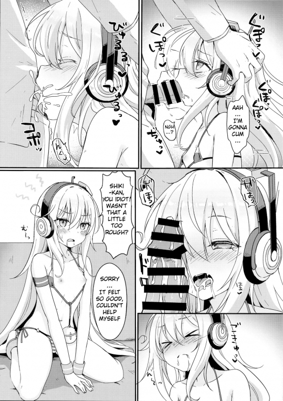 (C96) [Wasabi Mochi (Momosawa)] Doki Doki Surprise (Azur Lane) [English] [ZD]_05