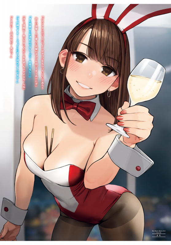 COMIC Anthurium 2020-03 [Digital]_002