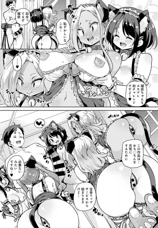 COMIC Anthurium 2020-03 [Digital]_023