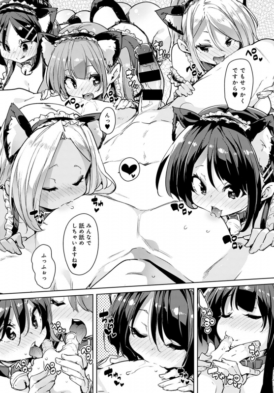 COMIC Anthurium 2020-03 [Digital]_024