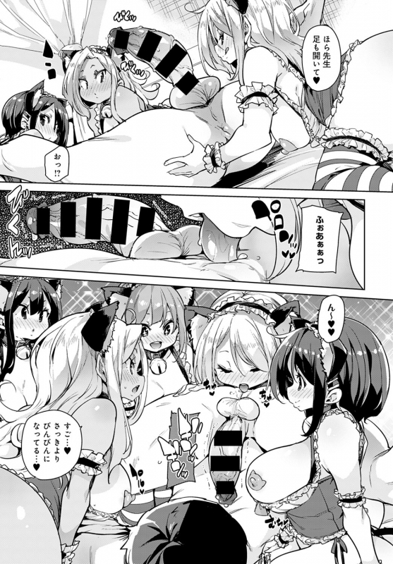 COMIC Anthurium 2020-03 [Digital]_025