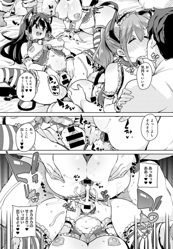 COMIC Anthurium 2020-03 [Digital]_027