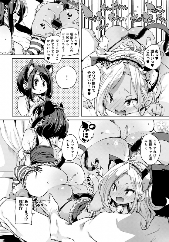 COMIC Anthurium 2020-03 [Digital]_032