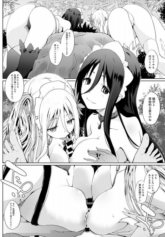 COMIC Anthurium 2020-03 [Digital]_070