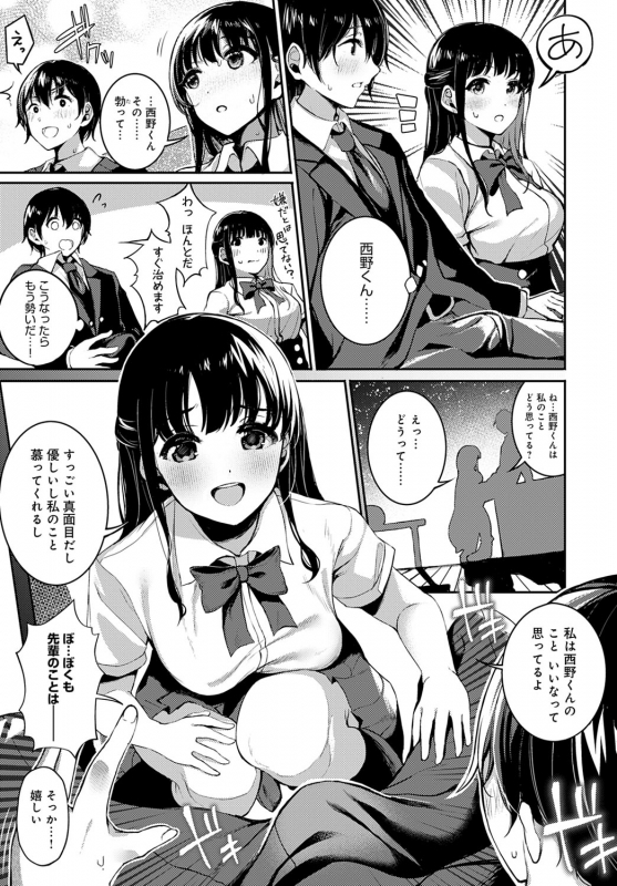 COMIC Anthurium 2020-03 [Digital]_131