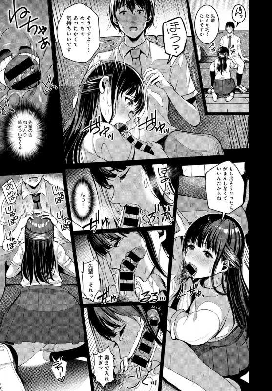 COMIC Anthurium 2020-03 [Digital]_133