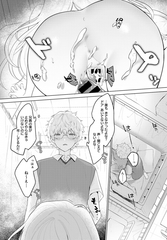 COMIC Anthurium 2020-03 [Digital]_164