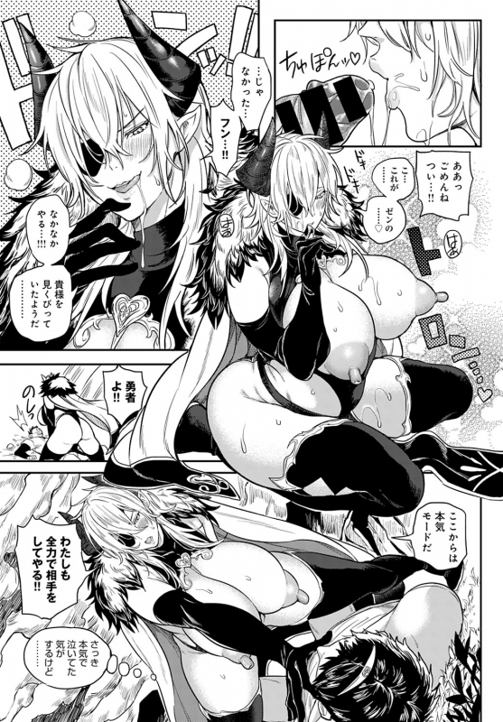 COMIC Anthurium 2020-03 [Digital]_209