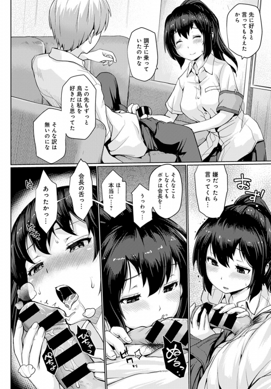 COMIC Anthurium 2020-03 [Digital]_230