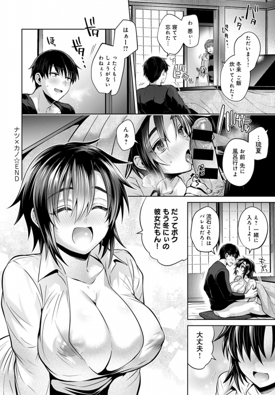 COMIC Anthurium 2020-03 [Digital]_270