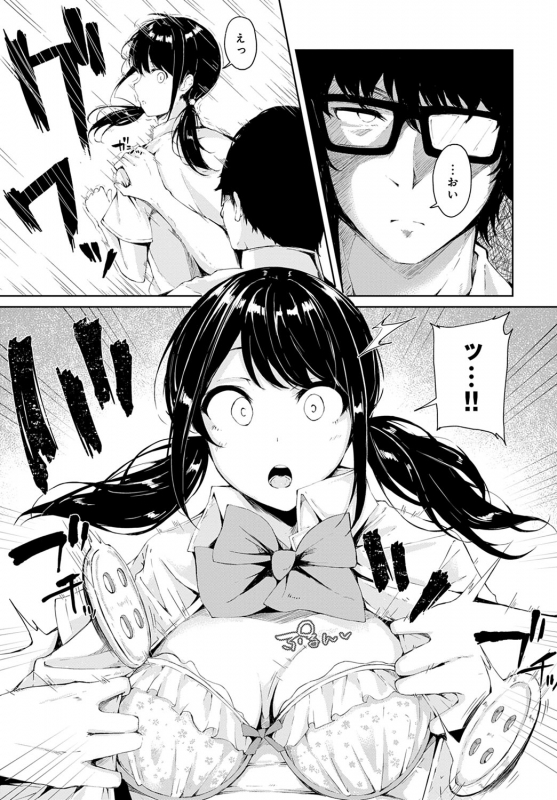 COMIC Anthurium 2020-03 [Digital]_277