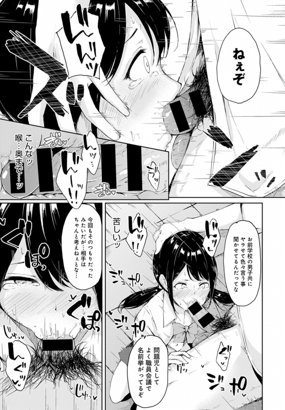 COMIC Anthurium 2020-03 [Digital]_283