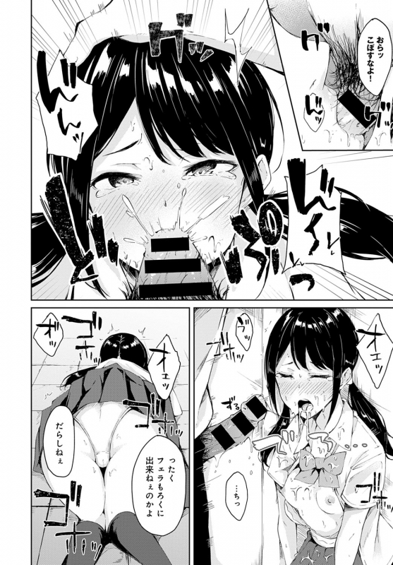 COMIC Anthurium 2020-03 [Digital]_284