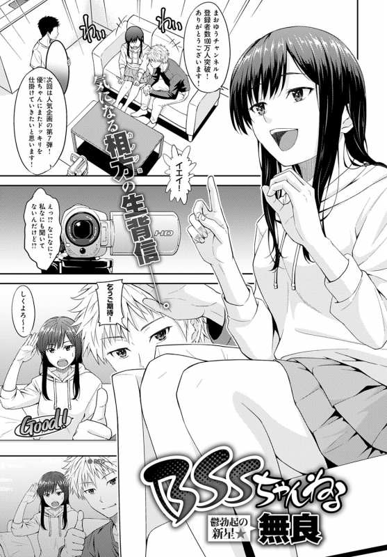 COMIC Anthurium 2020-03 [Digital]_319