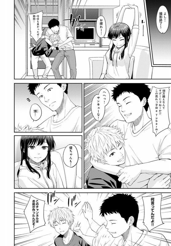 COMIC Anthurium 2020-03 [Digital]_320