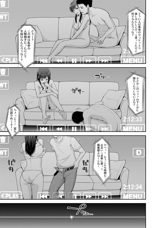 COMIC Anthurium 2020-03 [Digital]_341