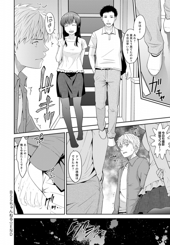 COMIC Anthurium 2020-03 [Digital]_342