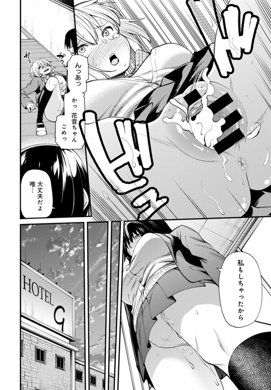 COMIC Anthurium 2020-03 [Digital]_420