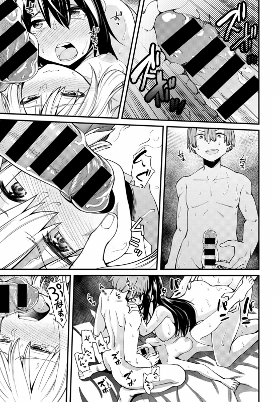 COMIC Anthurium 2020-03 [Digital]_429