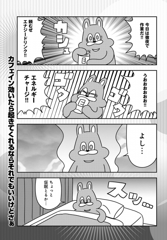 COMIC Anthurium 2020-03 [Digital]_449